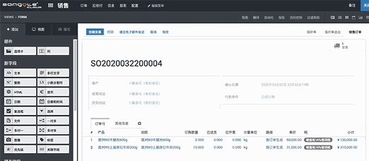 Sangole－三列示例 1
